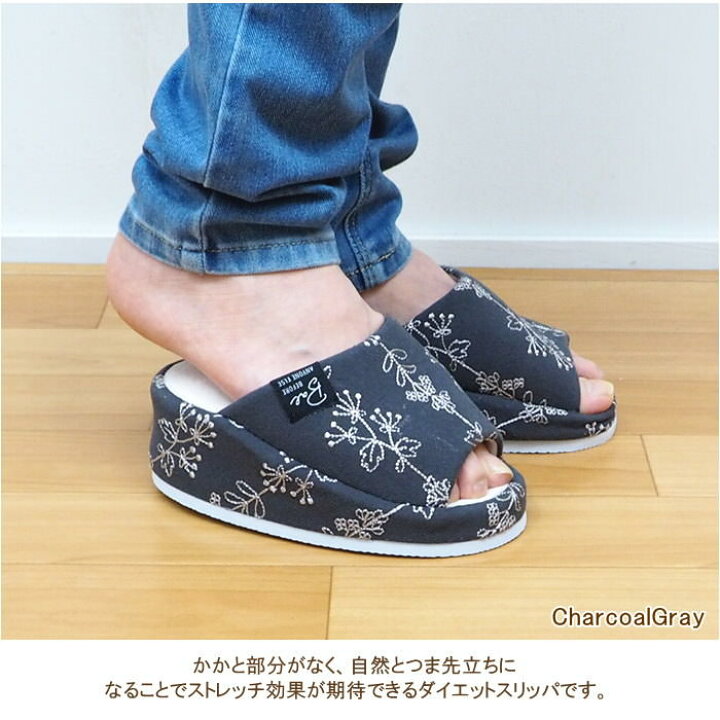 楽天市場】【即出荷】 スリッパ レディース ダイエットスリッパ 健康スリッパ ルームシューズ ダイエット ストレッチ エクササイズ シェイプアップ 健康 ツボ ツボ押し つま先立ち 美脚 美尻 履くだけ かわいい 室内履き おしゃれ 前開き 花柄 【定形外郵便送料無料 ... 楽天市場】【即出荷】 スリッパ レディース ダイエットスリッパ 健康スリッパ ルームシューズ ダイエット ストレッチ エクササイズ シェイプアップ 健康 ツボ ツボ押し つま先立ち 美脚 美尻 履くだけ かわいい 室内履き おしゃれ 前開き 花柄 【定形外郵便送料無料 ...