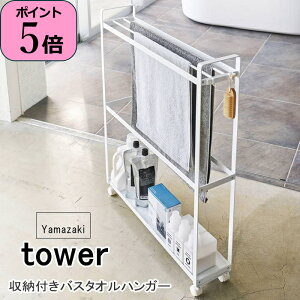 yyz^InK[ ^I| oX^InK[ [toX^InK[ 4292 R yamazaki ^[ tower nK[ 唻 oX^I| ȃXy[X oX^InK[b