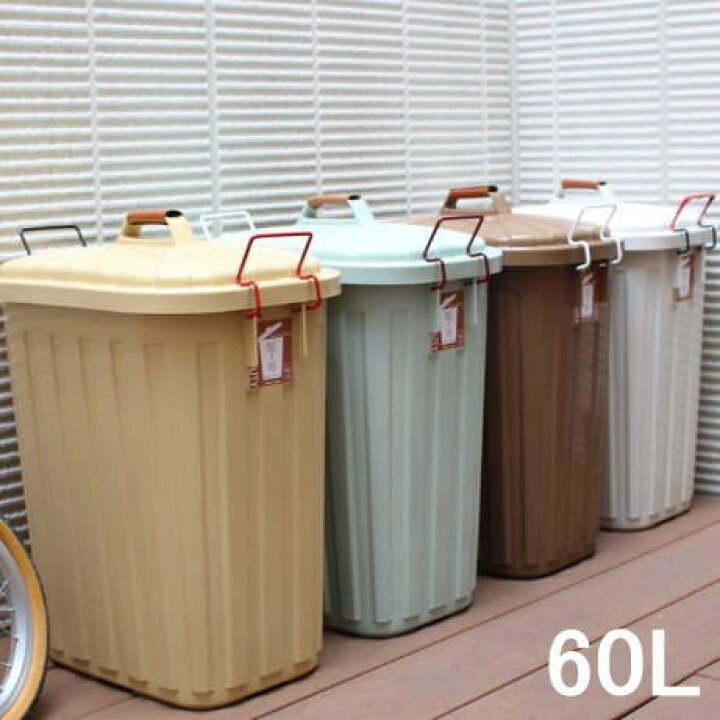 楽天市場 即出荷 ゴミ箱 ごみ箱 ふた付き Pale Pail ふた付きゴミ箱 60l Iwly4010bg スパイス Spice おしゃれ 分別用 屋外 ごみばこ ダストボックス 大容量 大型 頑丈 丈夫 インテリア キッチン リビング ガレージ 60リットル Pale Pail ペール ペール あす楽対応