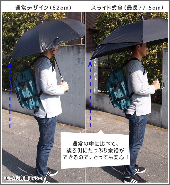 楽天市場】傘 雨傘 ジャンプ傘 長傘 メンズ 紳士 男女兼用 無地 大きい 