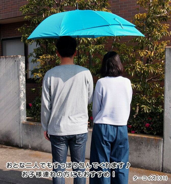 楽天市場 即出荷 傘 雨傘 ジャンプ傘 長傘 メンズ 紳士 男女兼用 無地 大きい 特大 男性用 65cm 70cm 75cm ワンタッチ テフロン加工 撥水 グラスファイバー 丈夫 軽量 黒 ブラック 通勤 通学 ベビーカー 幼稚園 送迎 介護 スライド式傘 ネコポス便不可 あす楽