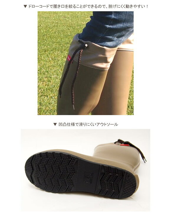 楽天市場】【即出荷】 長靴 レインブーツ レディース ロング フォールディングレインブーツ 4008655-01 丸和貿易 雨 雨用 収納袋付き 折りたたみ 軽量 キャンプ アウトドア ガーデニング 釣り ガーデンブーツ おしゃれ 無地 シンプル【送料無料】【あす楽対応 ... 楽天市場】【即出荷】 長靴 レインブーツ レディース ロング フォールディングレインブーツ 4008655-01 丸和貿易 雨 雨用 収納袋付き 折りたたみ 軽量 キャンプ アウトドア ガーデニング 釣り ガーデンブーツ おしゃれ 無地 シンプル【送料無料】【あす楽対応 ...