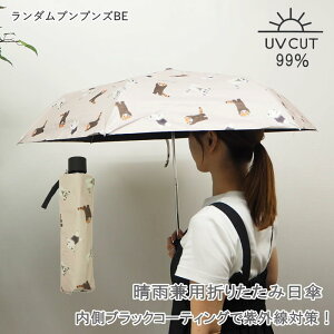 �y�����y�z ���P �܂肽���ݎP �y�� 886483-MIN �t�����Y�q�� �J�P ���J���p���P �R���p�N�g �����Y ���f�B�[�X UV�J�b�g �Ռ� �ՔM �Օ� ���f�B�[�X�J�P ���O���΍� UV�΍� ���J���p ������� 50c