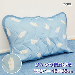 yyz Jo[ Ђ薍Jo[ h[CO΂ BL 887008-BL tYq ⊴ pbh 45×65cm Soh s[P[X ~pbh ėp Ђ ⊴ N[ ybg}bg 