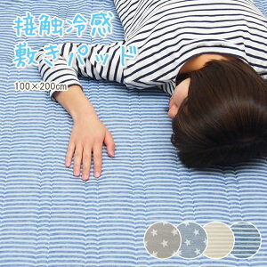 yyz N[~pbh ~pbh VO  ⊴ 100×200cm ڐG⊴ Q ėp Ђ N[  VOTCY ~pbh ⊴}bg Ђ}bg 􂦂  53116 53117