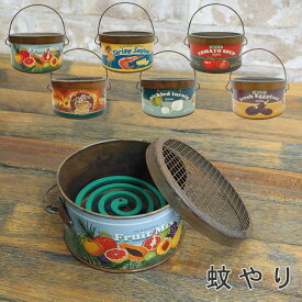 【在庫有】 蚊やり 蚊取り線香入れ おしゃれ オールドマルシェ ファームマルシェ 蚊遣り 4009101-01 丸和貿易 虫除け器具 蚊遣り器 蚊取り線香 立て かわいい 蚊取り線香ホルダー デンク熱対策 ブリキ 置物 オブジェ 庭 ベランダ 玄関 ガーデニング キャンプ インテリア
