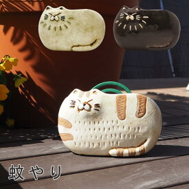 【在庫有】 蚊取り 線香入れ おしゃれ 陶器 クイスティ 蚊遣り 縦型 4009113-01 丸和貿易 虫除け器具 蚊遣り器 蚊取り線香 立て かわいい 蚊取り線香ホルダー 縦 デンク熱対策 置物 猫 オブジェ 庭 ベランダ 玄関 ガーデニング キャンプ インテリア 小物入れ セラミック