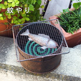 蚊遣り 蚊取り線香入れ かわいい グリルフィッシュモスキート 4793 村田屋産業 蚊遣り器 蚊取り線香 立て おしゃれ 蚊取り線香ホルダー ブリキ 置物 オブジェ 庭 ベランダ 玄関 ガーデニング バーベキュー キャンプ インテリア 魚