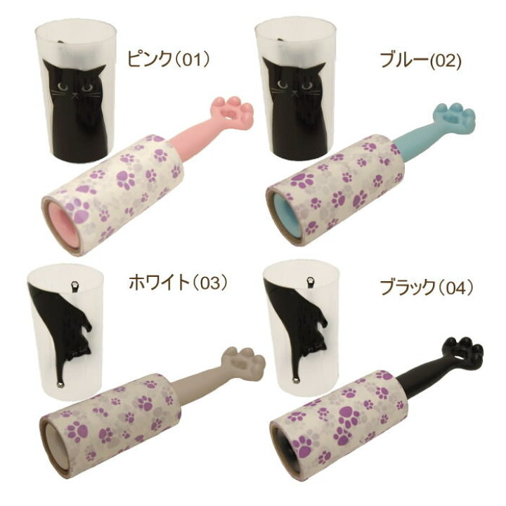楽天市場 即出荷 粘着クリーナー コロコロ カーペットクリーナー ハンディ粘着クリーナー キャット Jylh1010pk Spice スパイス ハンディクリーナー ミニ 洋服 粘着ローラー ほこり取り ケース付 カーペット 掃除グッズ ネコ 猫 ねこ かわいい おしゃれ ギフト 定形 楽天市場 即出荷 粘着クリーナー コロコロ カーペットクリーナー ハンディ粘着クリーナー キャット Jylh1010pk Spice スパイス ハンディクリーナー ミニ 洋服 粘着ローラー ほこり取り ケース付 カーペット 掃除グッズ ネコ 猫 ねこ かわいい おしゃれ ギフト 定形