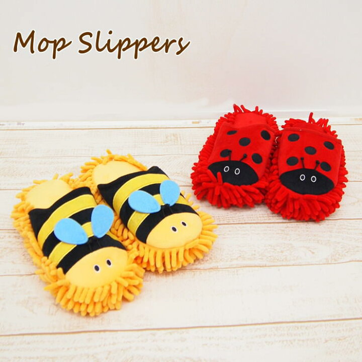 楽天市場 限定特価 モップスリッパ お掃除スリッパ 洗える 手洗い スリッパ ルームシューズ マイクロファイバー Ise 0131 Ise 0132 モップ 掃除 掃除グッズ エコ 室内履き ネコ ミツバチ テントウムシ かわいい 定形外郵便送料無料