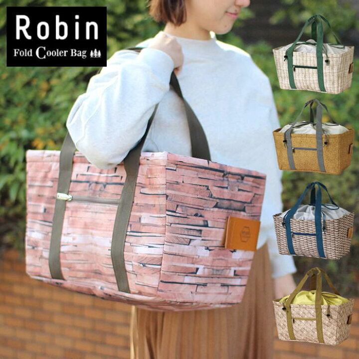 楽天市場 即出荷 エコバッグ 保冷 折りたたみ Robin クーラーショッピングトートバッグ スパイス ショッピングバッグ 保冷バッグ マチ広 大容量 クーラーバッグ レジカゴバッグ 巾着 買い物 ピクニック アウトドア 運動会 Spice 送料無料 あす楽対応