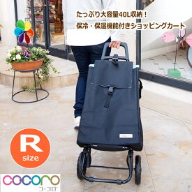 楽天市場 ショッピングカート キャリーの通販