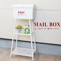 楽天市場】アイアン メールボックスの通販
