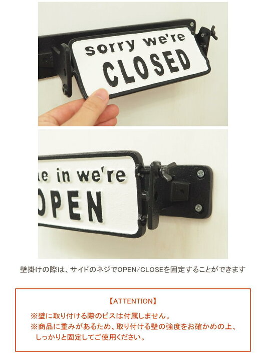 送料無料 看板 オープンスタンド アイアン クローズ オープン 案内板 アンティーク スタンド プレート おしゃれ ロウ かわいい