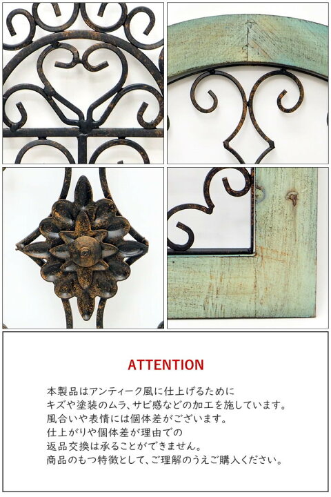 楽天市場】【あす楽】 壁飾り ウォールデコウインドウアーチ 6903 村田 