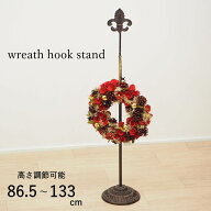 フックスタンド リリーフックスタンド 6474 村田屋産業 フック スタンド リース インテリア 雑貨 アイア…
