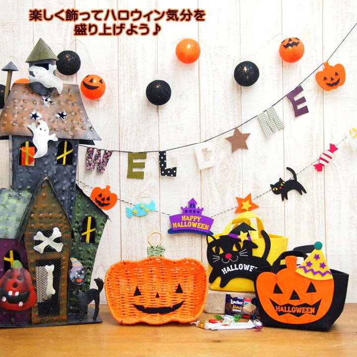 ハロウィン オーナメント 装飾品 パンプキン かぼちゃ インテリア 飾り 可愛い 通販