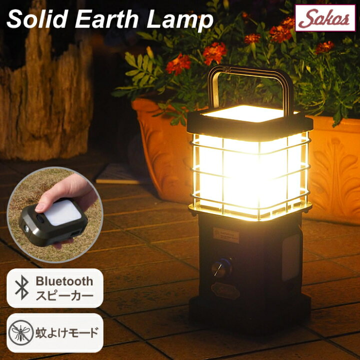 楽天市場】【特典付き】【あす楽】 プレゼント ランタン 充電式 USB 