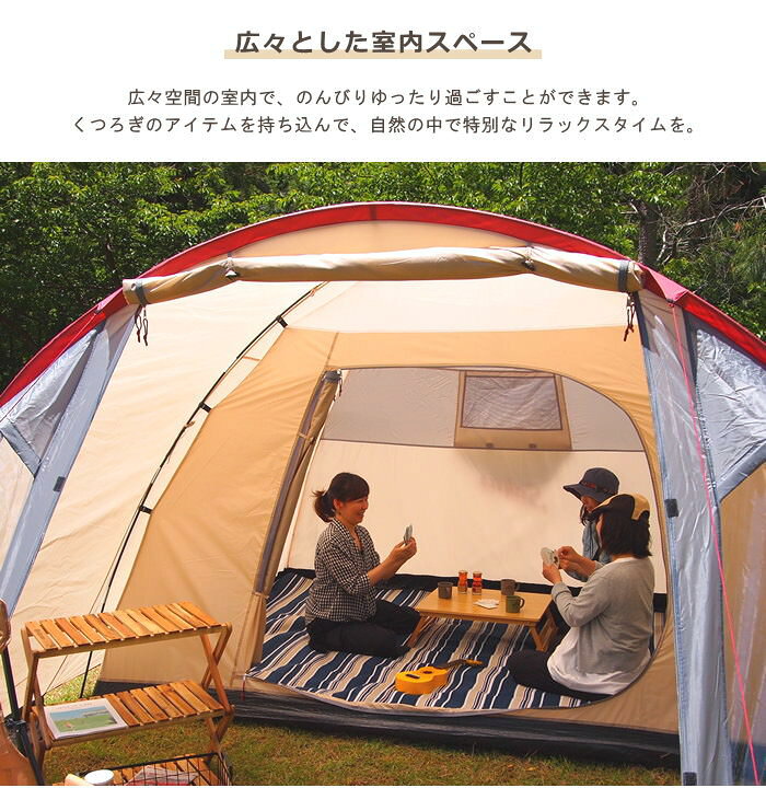 楽天市場】【あす楽】 テント 5人用 6人用 5〜6人用 前室あり 災害 
