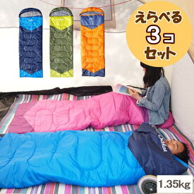 楽天市場 寝袋 かわいい 最低使用温度0 9 の通販