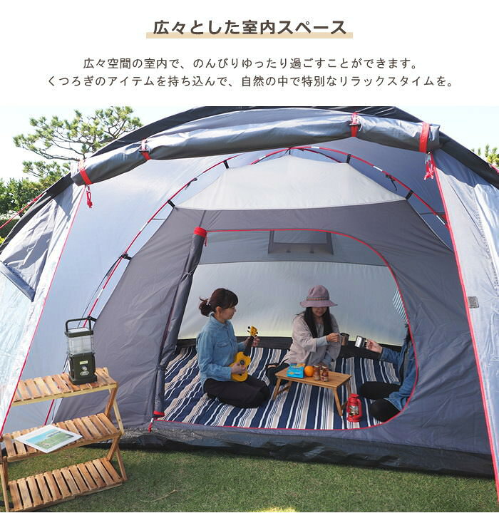 楽天市場】【あす楽】 テント 5人用 6人用 5〜6人用 前室あり 災害 