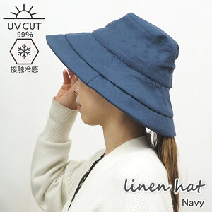 yyz Xq uv fB[X ڐG⊴C[胊lnbg 30-0121  uvPA ΍L 悯  nbg 傫ȂЂ K[fjO O΍  t  TCY ܂肽