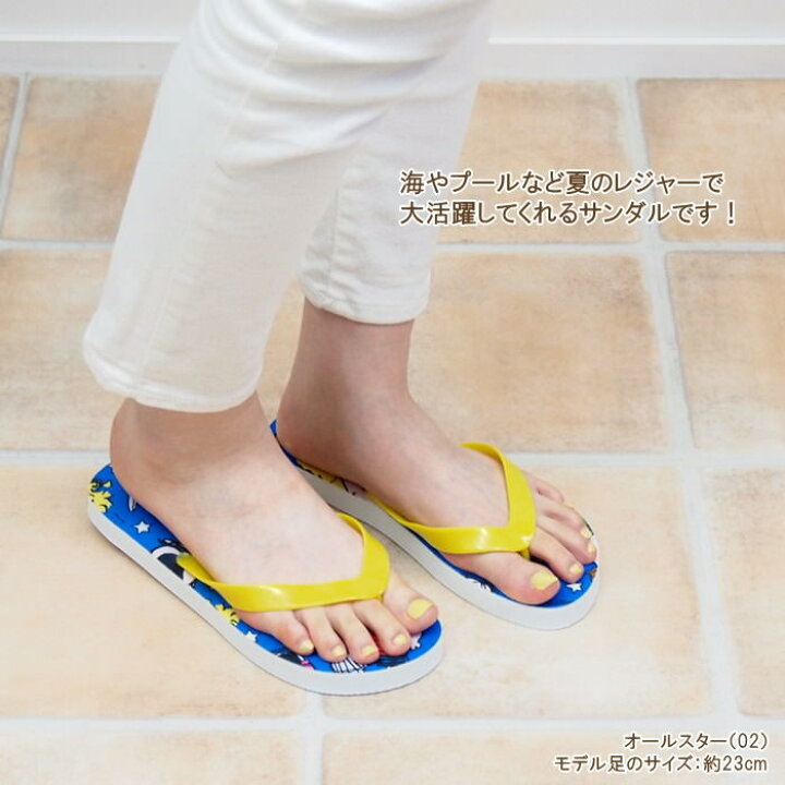 楽天市場 即出荷 ビーチサンダル サンダル レディース スヌーピー 靴 レディース靴 ビーサン 24cm かわいい キャラクター ピーナッツ シューズ 歩きやすい 軽い ぺたんこ 夏 海 ビーチ プール 海水浴 花火 リゾート スヌーピービーチサンダル ネコポス便ok 楽天市場 即出荷 ビーチサンダル サンダル レディース スヌーピー 靴 レディース靴 ビーサン 24cm かわいい キャラクター ピーナッツ シューズ 歩きやすい 軽い ぺたんこ 夏 海 ビーチ プール 海水浴 花火 リゾート スヌーピービーチサンダル ネコポス便ok