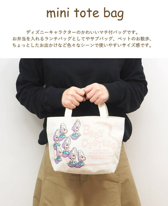 楽天市場】【あす楽】 バッグ レディース トートバッグ ディズニー 