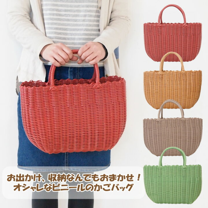 楽天市場】【あす楽】 かごバッグ P.Pキャメルイエロー P.Pモカ 