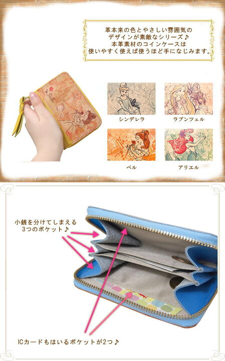 ディズニープリンセス ビニール コインパース ウォレット プリンセス 水色 Dreams おさいふ ラメ 財布 お財布 ピンク キラキラ 札入れ ディズニープリンセス ビニール コインパース ウォレット プリンセス 水色 Dreams おさいふ ラメ 財布 お財布 ピンク キラキラ 札入れ