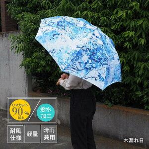 yyzc Ayano Ichiyanagi JpP CS-2481 c fB[X y 60cm P 8{ ϕ ^b` OXt@Co[ v Wv JP WvP fB[XJP ɋ ʋ 