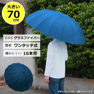 �y�����y�z ���c�� �P �����Y �傫�� 70cm Men's ���P 70cmsize 16�{�� T70-2421 �ϕ� �唻 �T�C�Y �����^�b�` �O���X�t�@�C�o�[ ��v �W�����v�� �J�P �W�����v�P ���f�B�[�X �j�����p ���n �� �u���b