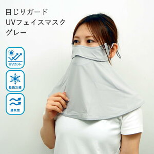 yyz tFCXJo[ N[UVtFCX}XN ڂK[hvX 4009169-01 ۘaf lbNJo[ UVJbg }XN Ă ڐG⊴ Ђ  ⊴ ꂵȂ O UV ΍ 