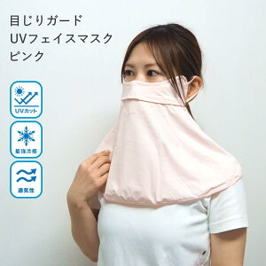 yyz tFCXJo[ N[UVtFCX}XN ڂK[hvX 4009169-01 ۘaf lbNJo[ UVJbg }XN Ă ڐG⊴ Ђ  ⊴ ꂵȂ O UV ΍ 