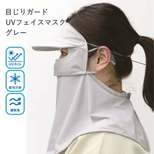 yyz tFCXJo[ N[UVtFCX}XN ToCU[vX 4009170-01 ۘaf lbNJo[ ToCU[ UVJbg }XN Ă ڐG⊴ Ђ  ⊴ ꂵȂ 