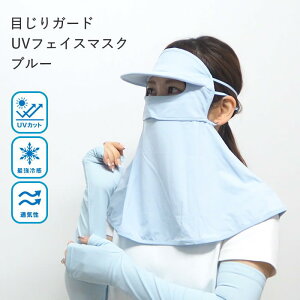 yyz tFCXJo[ N[UVtFCX}XN ToCU[vX 4009170-01 ۘaf lbNJo[ ToCU[ UVJbg }XN Ă ڐG⊴ Ђ  ⊴ ꂵȂ 