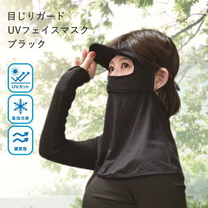 yyz tFCXJo[ N[UVtFCX}XN ToCU[vX 4009170-01 ۘaf lbNJo[ ToCU[ UVJbg }XN Ă ڐG⊴ Ђ  ⊴ ꂵȂ 