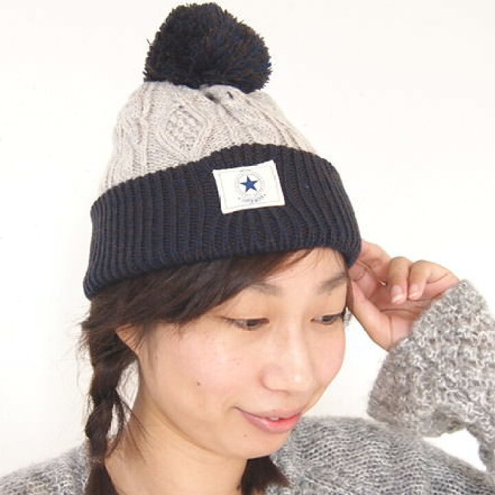 楽天市場 即出荷 ニット帽 レディース 冬 ニットワッチ 帽子防寒 秋冬 ボンボン ポンポン コーディネート かわいい おしゃれ 女性用 暖かい 女の子 大人 キャップ シンプル ゆったり コーデ 小顔効果 おしゃれ バイカラーニット帽 ネコポス便送料無料