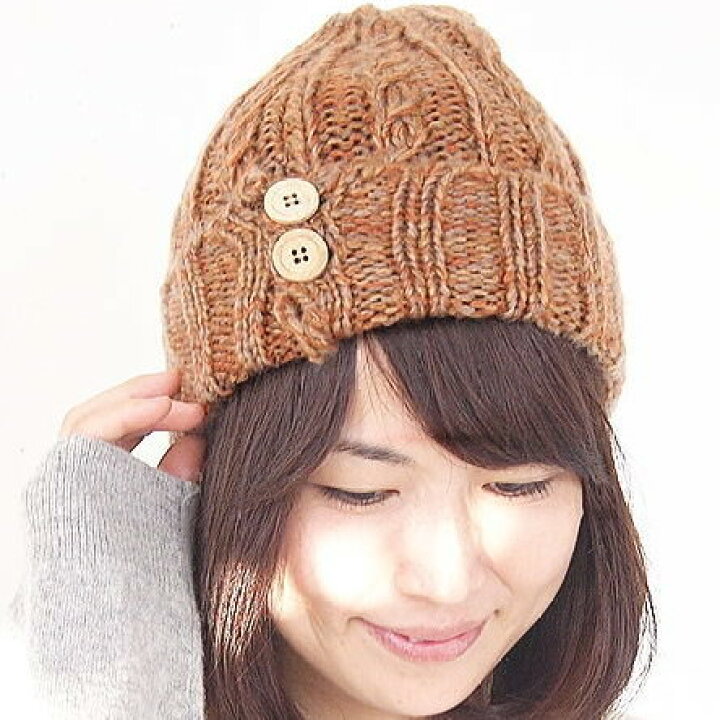 楽天市場 即出荷 ニット帽 レディース 冬 帽子 レディース帽子 アクリル かわいい おしゃれ あったか ニットキャップ 女の子 大人 女性用 秋冬 カジュアル ミックスニット ボタン ナチュラル 防寒 防寒対策 暖かい ニット帽 ネコポス便送料無料 ピクニックと