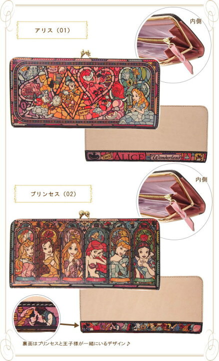 楽天市場 即出荷 ディズニー 財布 レディース 長財布 レディース財布 本革 牛革 革 レザー プリンセス ミッキー 小銭入れ アリエル 白雪姫 アリス ラプンツェル シンデレラ バンビ ティンカーベル ファンタジア ギフト 日本製 ディズニー がま口長財布 ネコポス