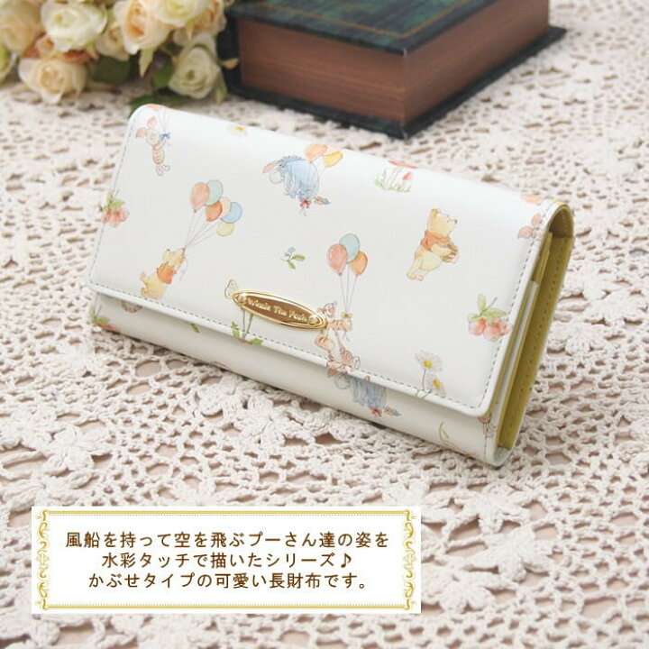 楽天市場 即出荷 長財布 レディース 財布 ディズニー レディース財布 小物 革 Disney かぶせ レザー 本革 牛革 おしゃれ キャラクター プー Pooh くまのプーさん 総柄 ギフト プレゼント かわいい 日本製 ディズニー カブセ長財布 ネコポス便不可 あす楽対応