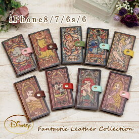 楽天市場 ディズニープリンセス Iphoneケースの通販