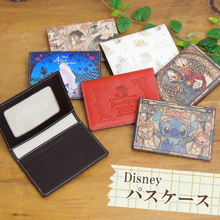楽天市場 即出荷 定期入れ パスケース レディース 二つ折り キャラクター ディズニー かわいい Icカード 革 Disney 牛革 レザー おしゃれ 通勤 通学 ミッキー ギフト ドナルド 日本製 ディズニー二つ折りパスケース 送料無料 あす楽対応 ピクニックと雑貨