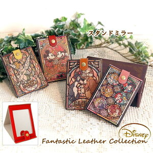 ディズニー ミラー 鏡の人気商品 通販 価格比較 価格 Com