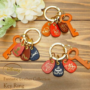 ディズニー レザー キーホルダーの人気商品 通販 価格比較 価格 Com