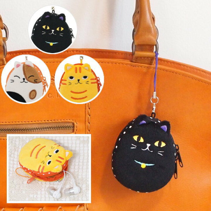 楽天市場 即出荷 目薬ポーチ ポーチ ケース 小物入れ ピルケース チャームケース イヤホンケース リップケース 薬 目薬 目ぐすり プチポーチ プチ ストラップ かわいい 猫 ねこ Ilf6233 目薬ポーチ ニャンコロン 定形外郵便送料無料 ピクニックと雑貨の