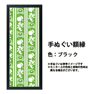 ʂz Ăʂpt[ FFubN OF948×398mm^F890×340mm yA047zy[J[1z