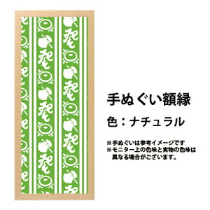 ʂz Ăʂpt[ FFi` OF948×398mm^F890×340mm yA047zy[J[1z