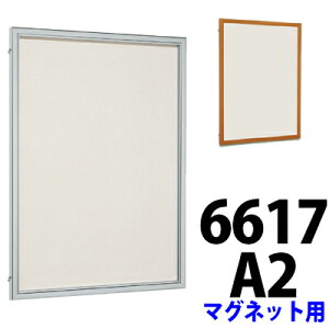 f (J) Oǖʗp y 6617 X`[zCgdl A2TCY z y(EGA)zy󒍐YEz̃LZEύXEԕiEszyB019zy