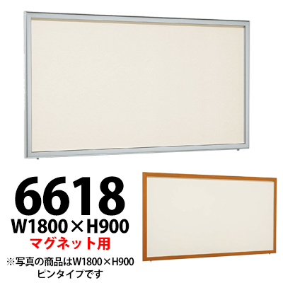 アルミ製 屋外掲示板 はねあげ式　6618  サイズ：W1800×H900mm 